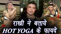 Hot Yoga: Rakhi Sawant explains the Health Benefits of HOT Yoga; Watch Video | Boldsky