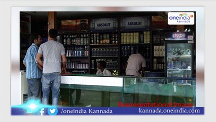 Siddaramaiah Explains About All The Liquor Brands In The Assembly | Oneindia Kannada