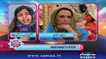 Aqsa Younus | Bano Samaa ki Awaz | SAMAA TV | 21 June 2017