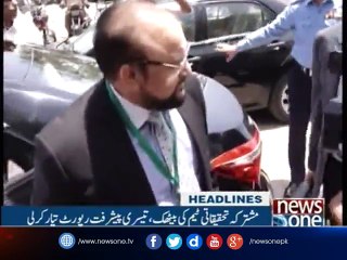 NewsONE Headlines 3PM| 21-June-2017