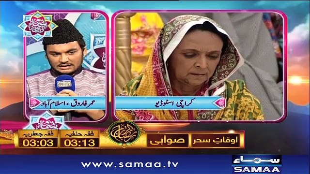 Bano Samaa Ki Awaz | SAMAA TV | 21 June 2017