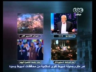 بهدوووء - سبل منع تغول سلطات الدولة