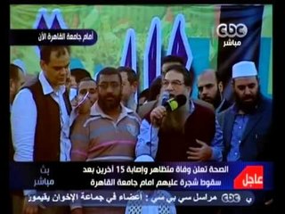 بث مباشر - إستمرار المناقشة حول مليونية الشرعية