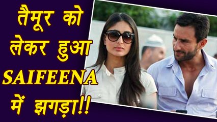 Kareena Kapoor and Saif Ali Khan FIGHT because of Taimur Ali; Here's Why | FilmiBeat