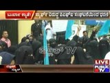 Mangalore: Srinivas College Muslim Students Protest Against Ban Of Burqas