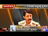 Accused IAS Officers' Enquiry In DySP Ganapathi suicide Case
