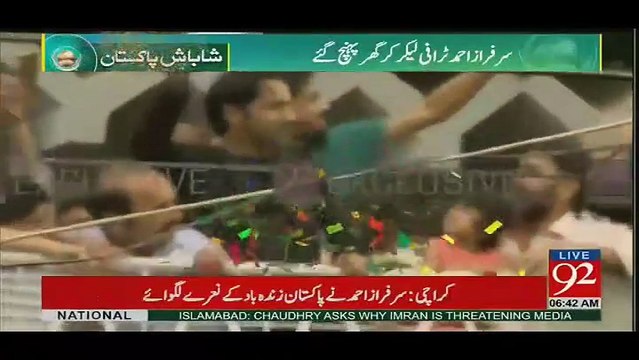 Captain Sarfraz Ahmed Is Trolling Indians By Singing Mauka Mauka