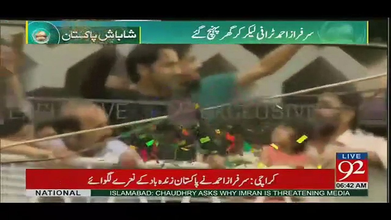 Captain Sarfraz Ahmed Is Trolling Indians By Singing Mauka Mauka