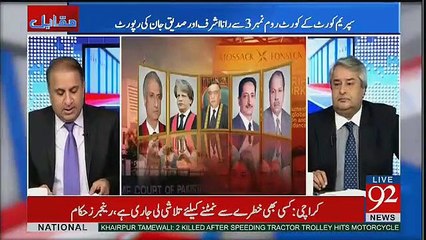See What Remarks Supreme Court Has Given About Media Propaganda Against SC, Rauf Klasra Is Telling