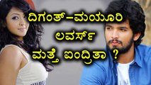Diganth Was Love Affair With Maayuri !  What About Aindrita Ray ?  | Filmibeat Kannada