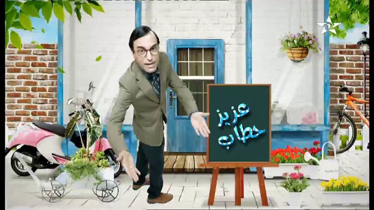 Babou ala babi EP 26 بابو على بابي الحلقة