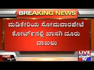 Case Against Ramya For Talking In Favor Of Pakistan