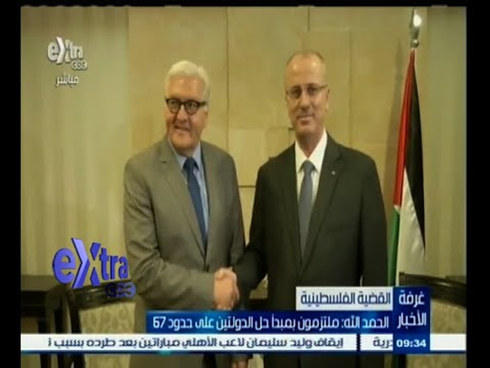 #غرفة_الأخبار | الحمدلله: ملتزمون بمبدأ حل الدولتين على حدود 67