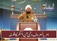 Philosophy of "enjoin what is right and forbid what is wrong". [Explained By: His Excellency Sahibzada Sultan Ahmad Ali]