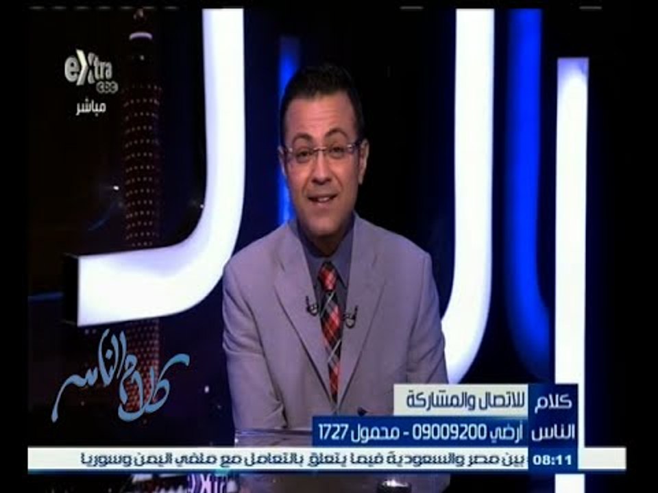 #كلام_الناس | الحلقة الكاملة 31 مايو 2015 | حلقة حرة لطرح شكاوي المواطنين ...