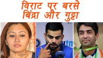 Anil Kumble VS Virat Kohli : Abhinav Bindra and Jwala Gutta Slams Virat Kohli । वनइंडिया हिंदी