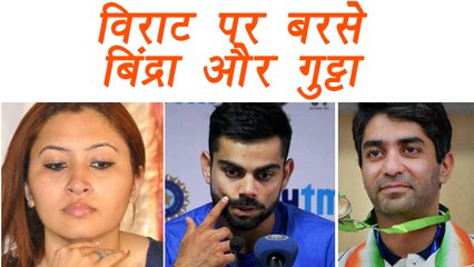 Anil Kumble VS Virat Kohli : Abhinav Bindra and Jwala Gutta Slams Virat Kohli । वनइंडिया हिंदी