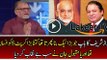 Orya Maqbool Jan exposing reality of Mian Sharif's property