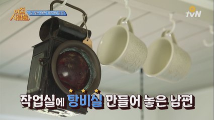 부부싸움을 대비한(?) 남편의 작업실 설계