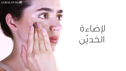 10 استخدامات جماليّة لزيت جوز الهند