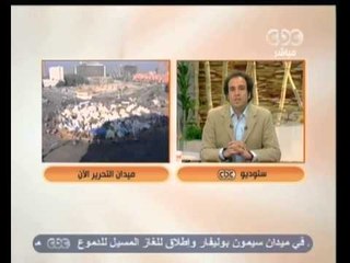 زي الشمس -"29-11-2012" المشهد السياسي مع عمرو حمزاوي
