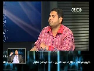 لازم نفهم -مناقشة حقوق ذوي الإعاقة في الدستور2