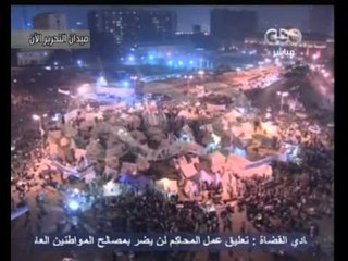 ممكن - عمرو خالد : لسة في أمل