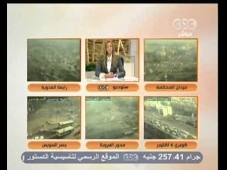 زي الشمس - الفقرة المرورية