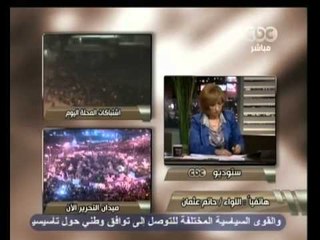 هنا العاصمة - رسالة من أيمن نور للرئيس