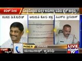 PSI Who Complained Against MP D.K.Suresh Is An Attention Seeker!!