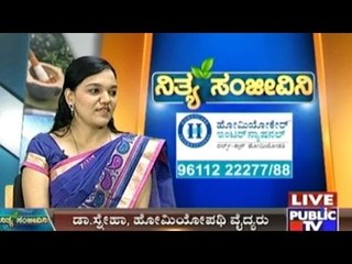 Public TV | Nithya Sanjeevini | August 26th, 2016