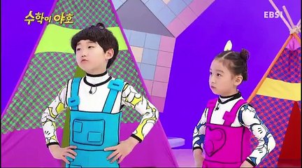 수학이 야호 - 두 자릿수와 한 자릿수의 덧셈_#001