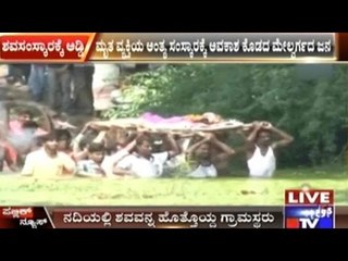 Jabalpur: Casteism Obstructs Dalit's Final Rights