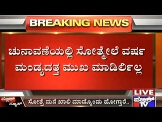 Is Mandya Just A Holiday Home For Ramya??