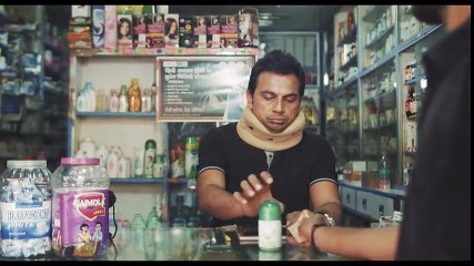 No means No - #BanTheMan