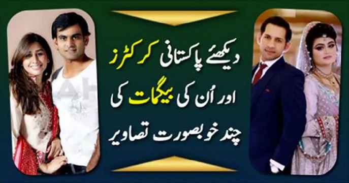 15 Pakistani Cricketers With Their Lovely Wives