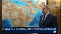 i24NEWS DESK | U.S. Mideast peace envoy meets PA, Israel heads | Wednesday, June 21st 2017