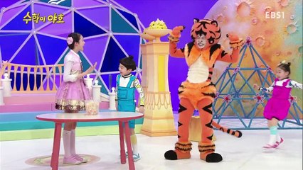 수학이 야호 - 빼고 또 빼기_#001