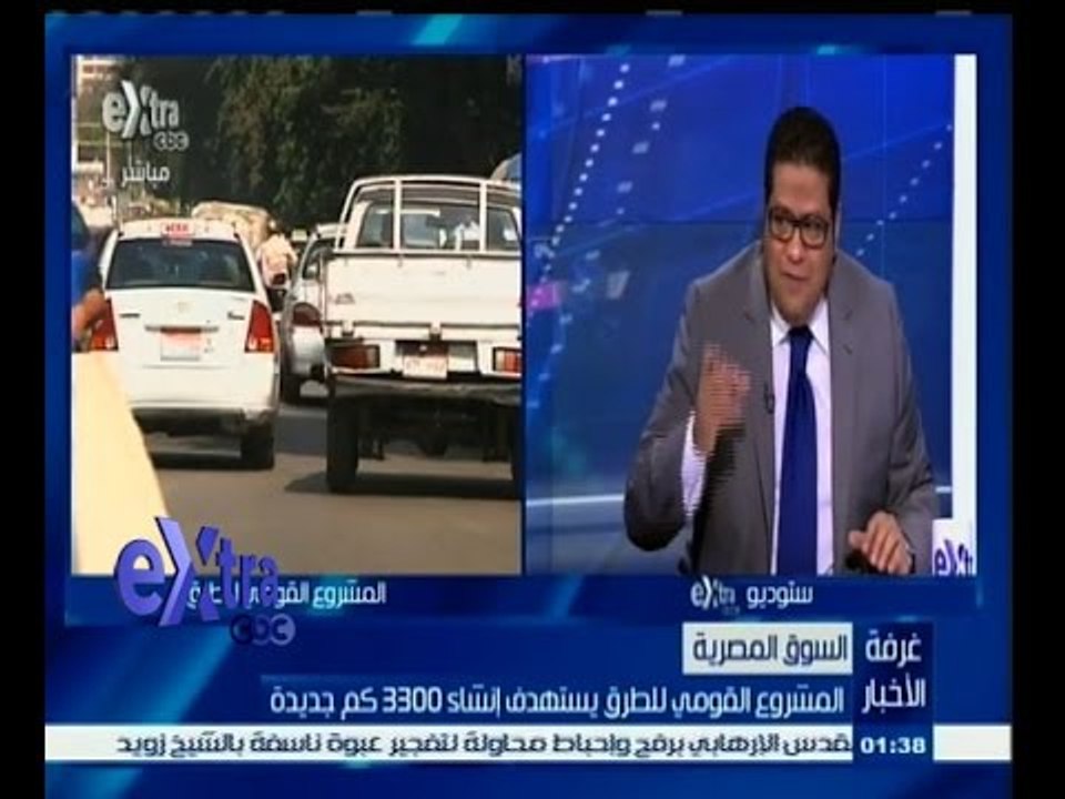 #غرفة_الأخبار | داكر عبد اللاه : أكبر نموذج للطرق هي طريق العين السخنة التي نفذته القوات المسلحة
