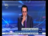 #غرفة_الأخبار | البنك المركزي يعلن حجم الاحتياطي الأجنبي خلال أيام