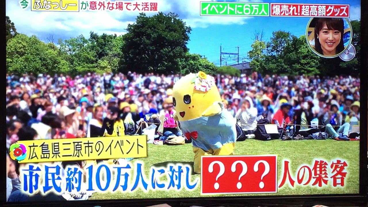 １回まわって　ふなっしー