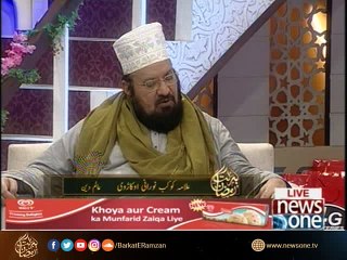 Barakat E Ramzan Transmission | Zikr e Ramzan  | 25th Ramzan |21-June -2017