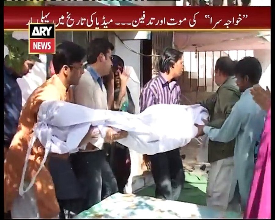 Sar-E-Aam _ Kya app jantey hain khuwaja sara ka janaza kaise uthaya jata hai _