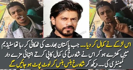 A Great Commentary in the Voice of Shahrukh Khan by a Pakistani