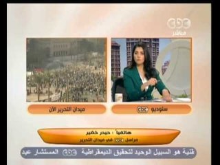 زي الشمس - الغاء مليونية الاخوان