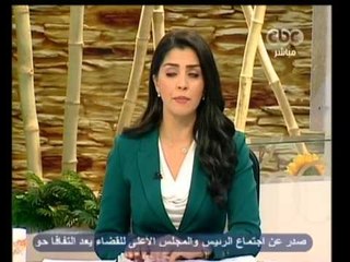 زي الشمس - الفقرة المرورية