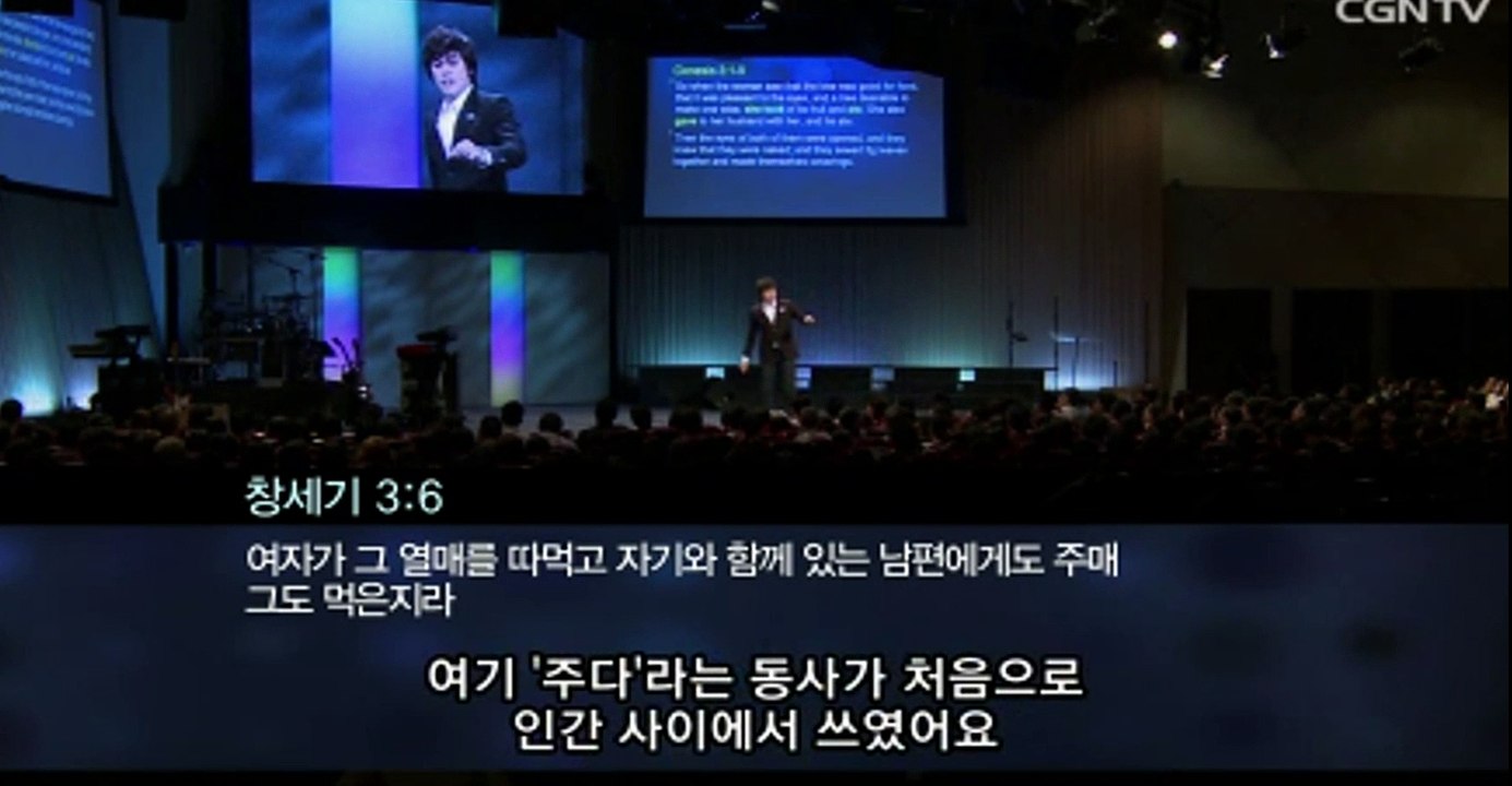 # Reverse The Curse Through The Communion - JOSEPH PRINCE 2016