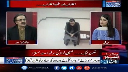 Panama Case JIT Will  Work During Eid Holidays