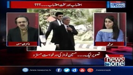 Panama JIT Mein Hukumat Aur Sharif Family Buri Tarha Zalil Ho Rahi Hai