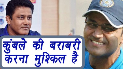 Anil Kumble's shoes are too big to be filled by anyone says Virender Sehwag | वनइंडिया हिंदी